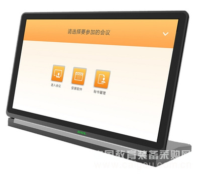 无纸化会议电子桌牌双显桌面一体终端/18.4寸