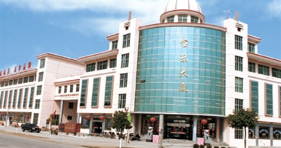 寶樂牽手中國幼教展 賦能游樂安全品質(zhì)新形象