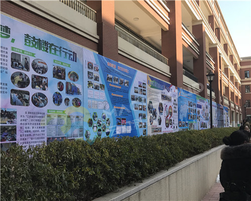 AR物理仿真实验促进创客发展