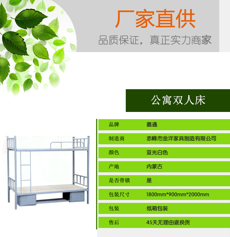 公寓双人床