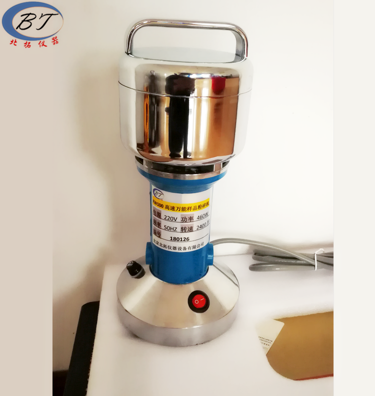 实验室设备 实验仪器及装置 试样制备及实验辅助设备 超声波粉碎机