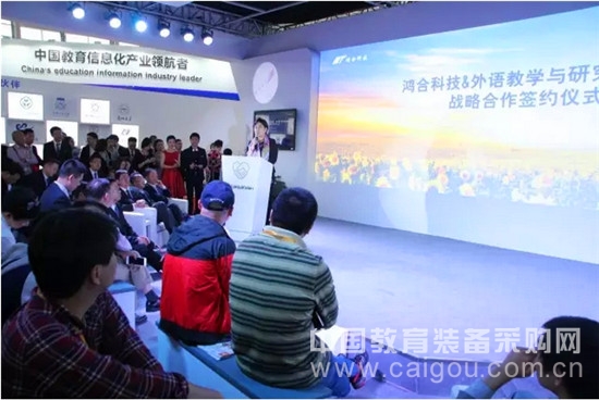 微观:第70届教育装备展进行第二天