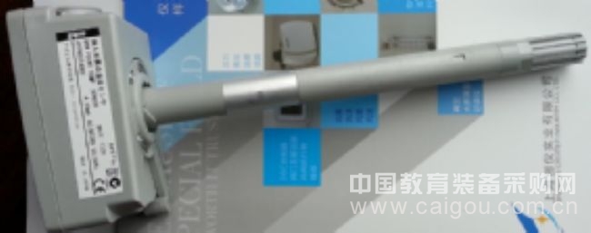 HY7903T4000插入型露点温湿度传感器