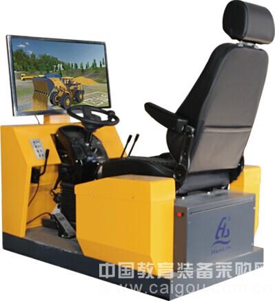 叉车工程机械培训教学模拟设备/模拟器模拟教学设备