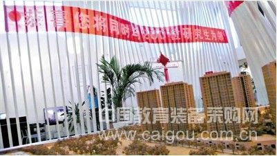 北京9处科研用地盖住宅卖被查