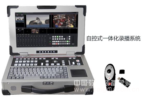 华科飞扬新品-“自控式”录播系统 华科飞扬新品-“自控式”录播系统