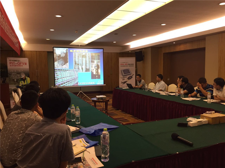 美国PDI基桩检测技术研讨会(杭州站)落下帷幕