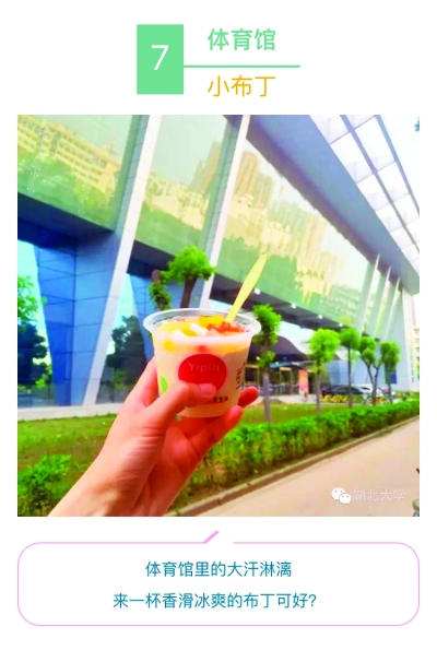 湖北高校微信迎新生 开微课堂