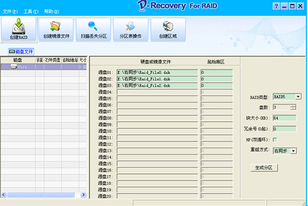 请问hp服务器有两块硬盘互相备份,如何监测raid 1的磁盘健康状态呢?