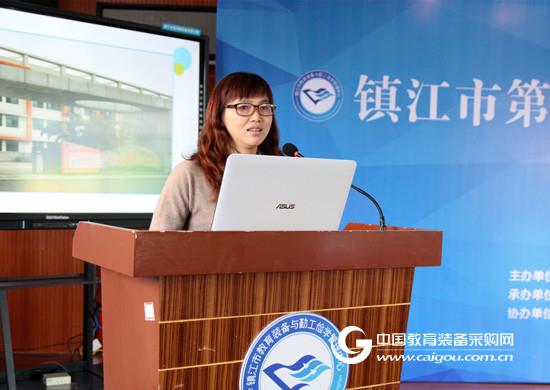 镇江市举办第二届基础教育装备展微论坛