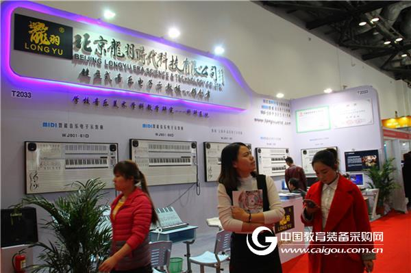 互联网+音乐 龙羽数字音乐教室在北展唱响