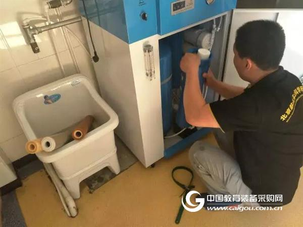 【管家式服务】航点积极确保校园饮水安全