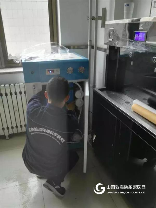 【管家式服务】航点积极确保校园饮水安全