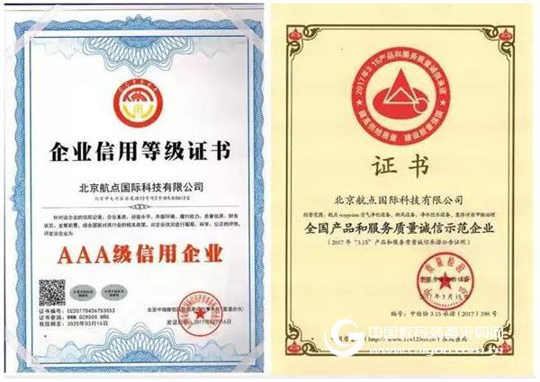 航点新风系统进驻北京高校!