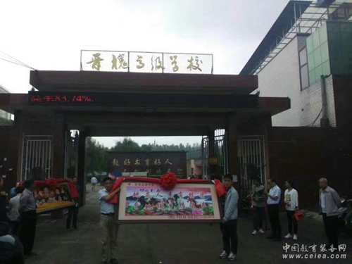 长虹教育助力晋南地区教育信息化建设