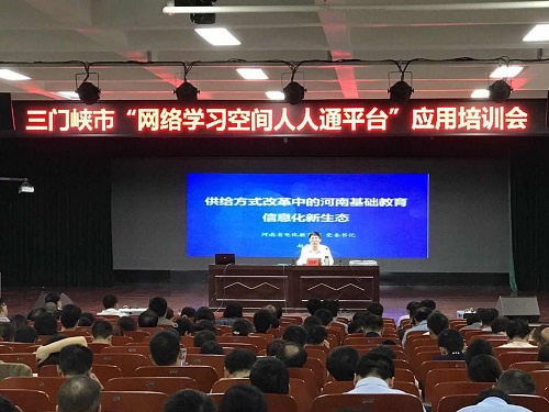 以应用驱动为导向,加快教育信息化发展