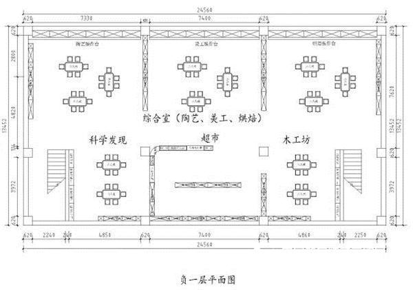 京华合木吕梁幼儿园设计特色(组图)