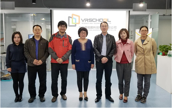 中央电化教育馆馆长一行考察VR教育微视酷