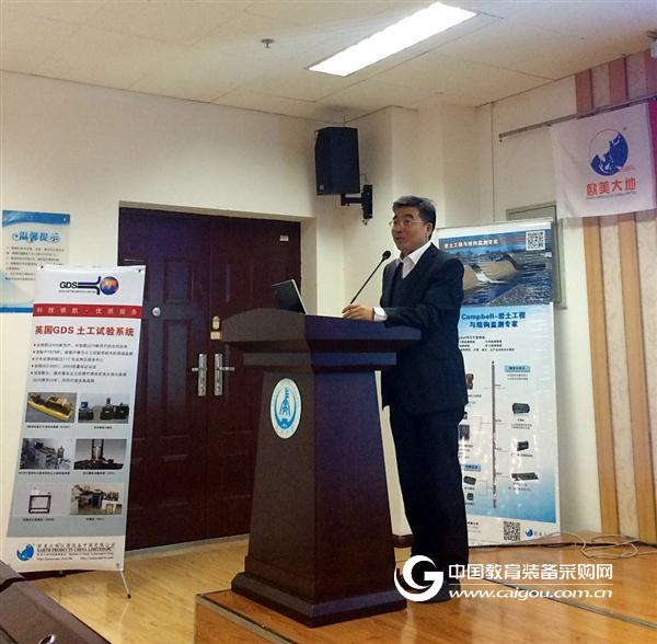 欧美大地2017岩土监测及工程物探技术交流会西安站成功举行