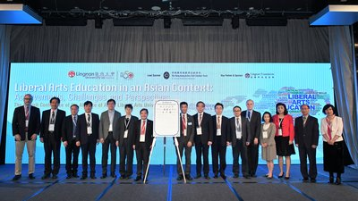 岭南大学举办亚洲博雅大学联盟启动会议