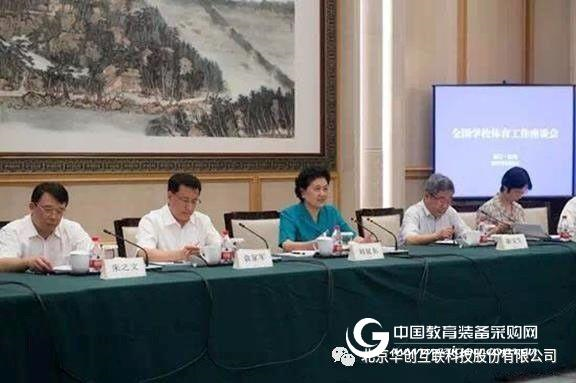 华创互联智能感知系统助力学校体育工作再上新台阶