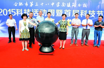 打合肥:造科技创新特色,走向新优质学校