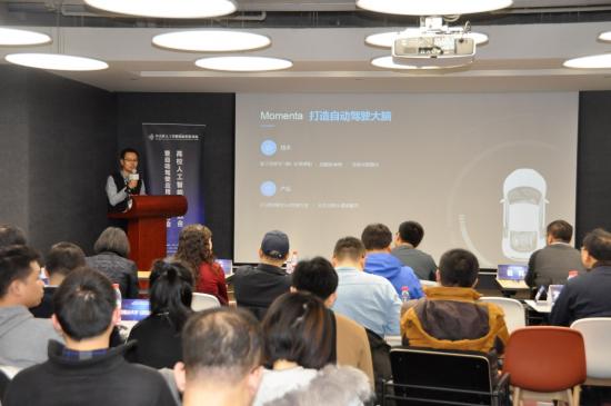 高校人工智能产教融合暨自动驾驶应用场景研讨会成功举行