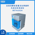 bet比表面积测试仪