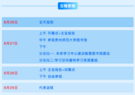 第八届全国未来智慧图书馆论坛邀请函——智慧引领，技术革新，拥抱未来智慧图书馆