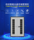 信刻智能光盘存储管理柜的优点是什么