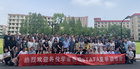 2019 Stata夏季训练营陈强专场在上海财经大学成功举办