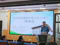 體育教師課題申報與論文撰寫研修班在三峽大學成功舉辦