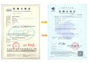 TD400-SH/TD500-SH/TD600-SH 防爆證更換說明
