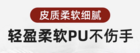 大學生排球錦標賽用球 ｜世達5號排球輕盈柔軟 防滑耐磨