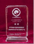 方物服务器虚拟化荣膺“2012年度最值得推荐产品奖”