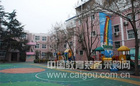北京明天幼稚集团：将节能减排融入校园文化建设