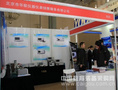 北京华联携主打产品亮相第二十五届北京教育装备展示会