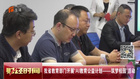 科大訊飛致力弘揚傳統文化，AI教育公益計劃走進石家莊