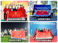 四川大學運動健兒近期在多項高水平體育競賽中取得佳績