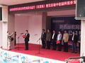 青鹿空中智慧課堂助力公益不止步，陜西創新公益行再啟程！