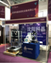 沈陽科晶參加2018年中國國際珠寶展覽會