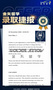杭州留学机提醒：英港留学持续向好，这些留学申请区别要特别注意
