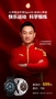 被奧運冠軍楊威推薦的兒童手表：小尋電話手表Sport6，究竟有多專業？