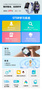 六一好禮：小尋青少年學習手表YES 3 Pro！首發好價699元