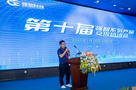 強智科技成功舉辦“第十屆強智系列產品交流培訓會”