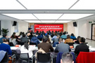 江蘇常州召開基礎教育綜合改革實驗區、實驗鄉鎮、實驗學校建設推進會