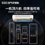 如何選購一臺適合家用的空氣凈化器？