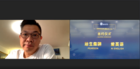 培生攜手愛英語打造在線外教解決方案，賦能教育OMO轉型