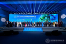 網(wǎng)龍攜多項教育成果亮相2026全球智慧教育大會，以AI賦能全球教育發(fā)展