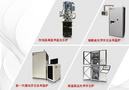 光學浮區法單晶生長技術在氧化物和金屬間化合物材料領域應用進展